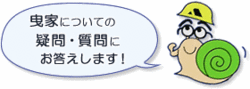 「こんな時は、どうなの？」