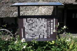 指定重要文化財の改修工事竣工！！