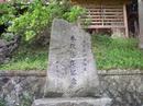 川辺八幡神社改修工事